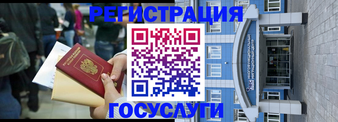 временная регистрация собственник в Бежецке